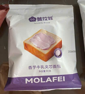 Bánh mì kẹp nhân sữa khoai môn (1T x 30 Gói x 90g)